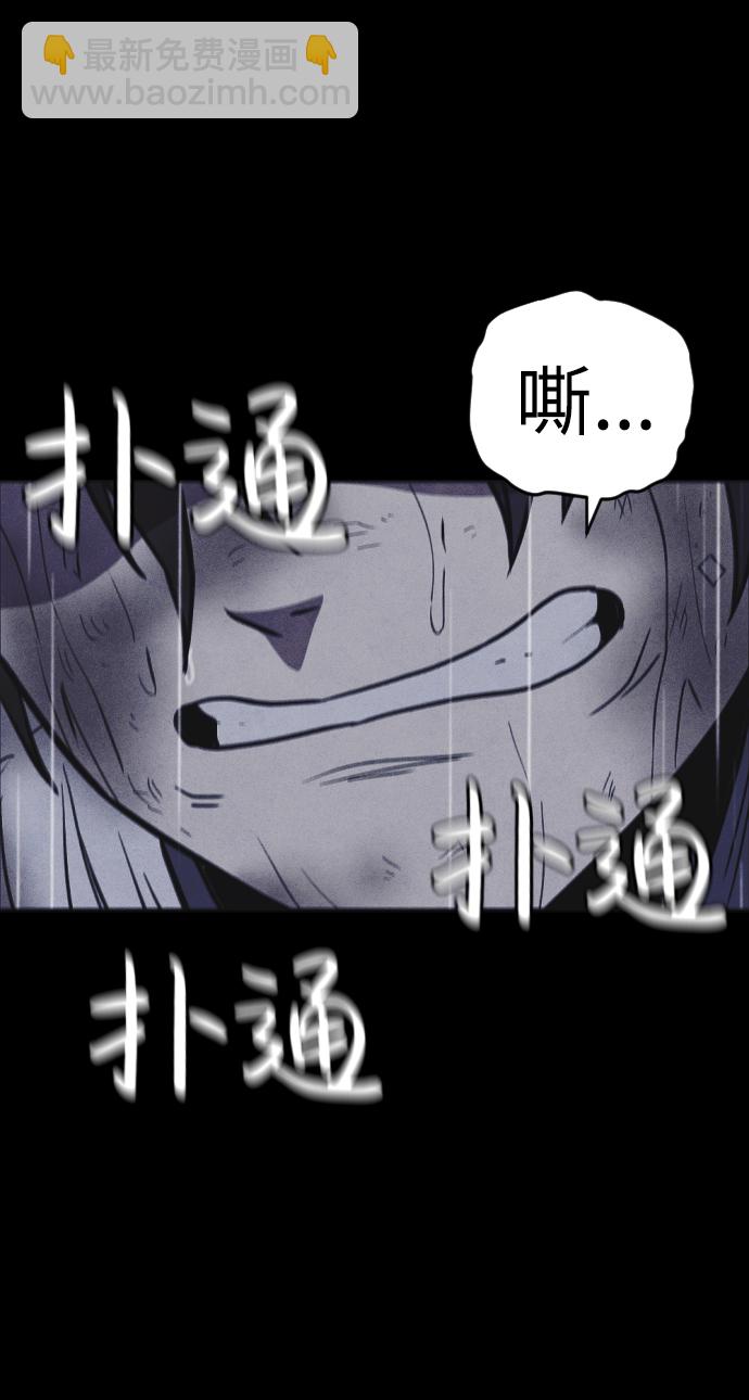 第4话139