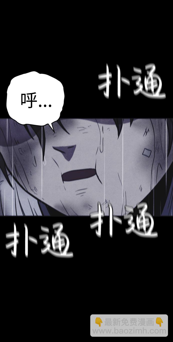 第4话140