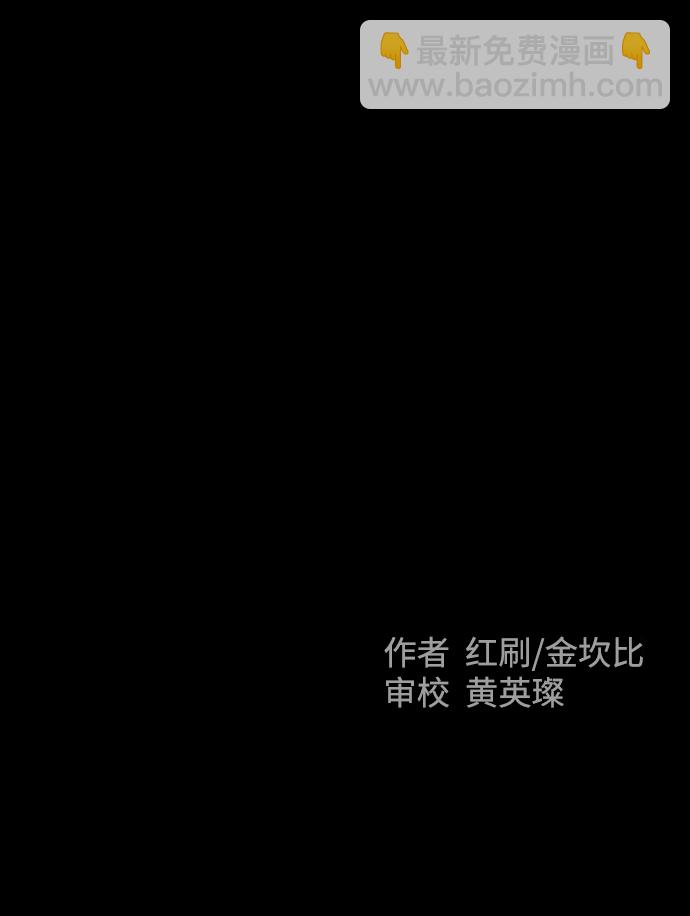 第4话166