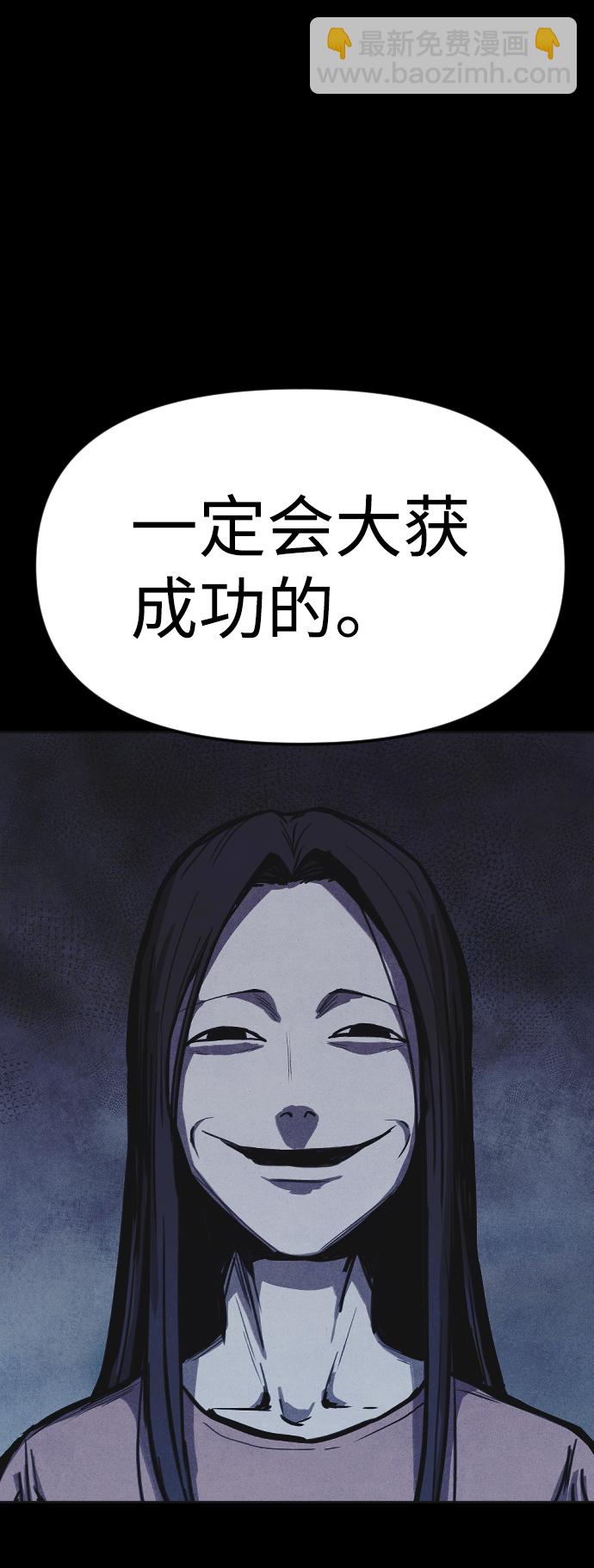 第4话18
