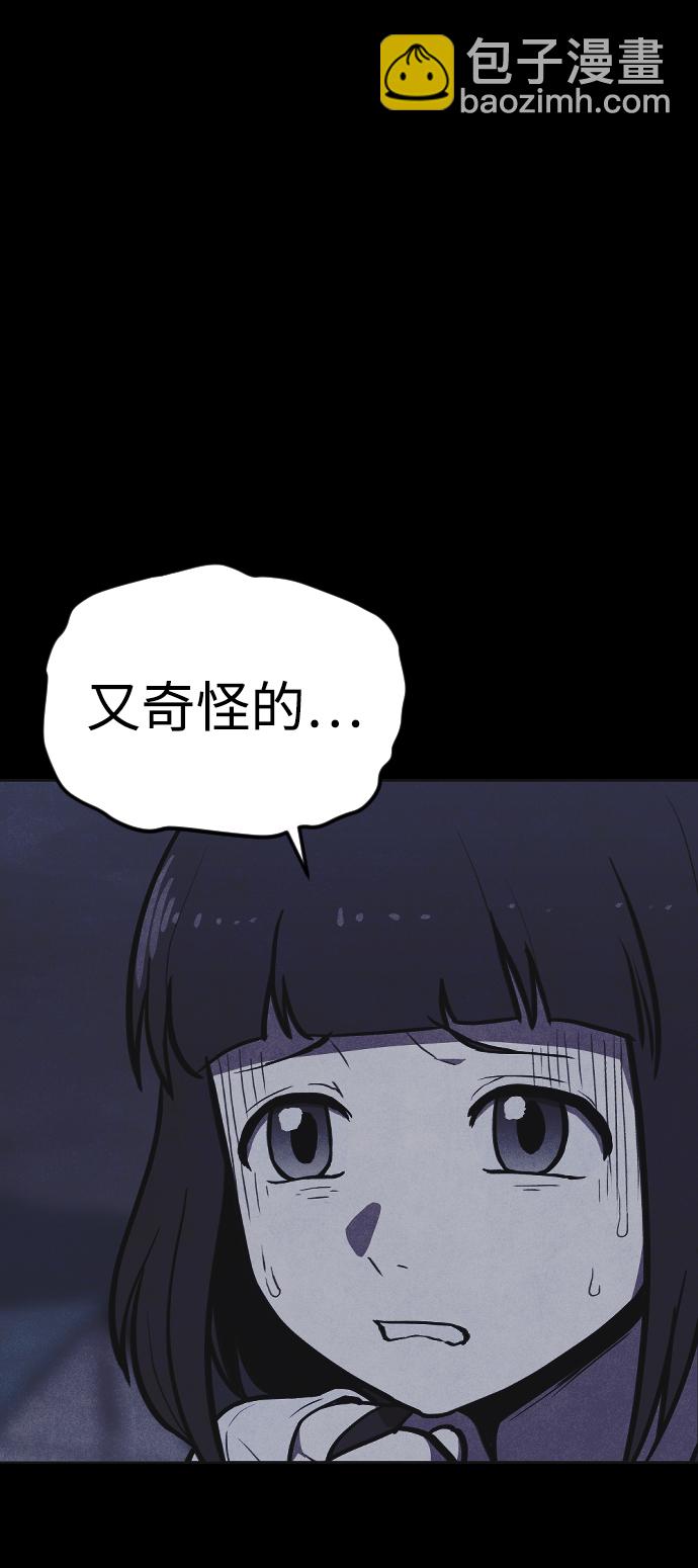 第4话2