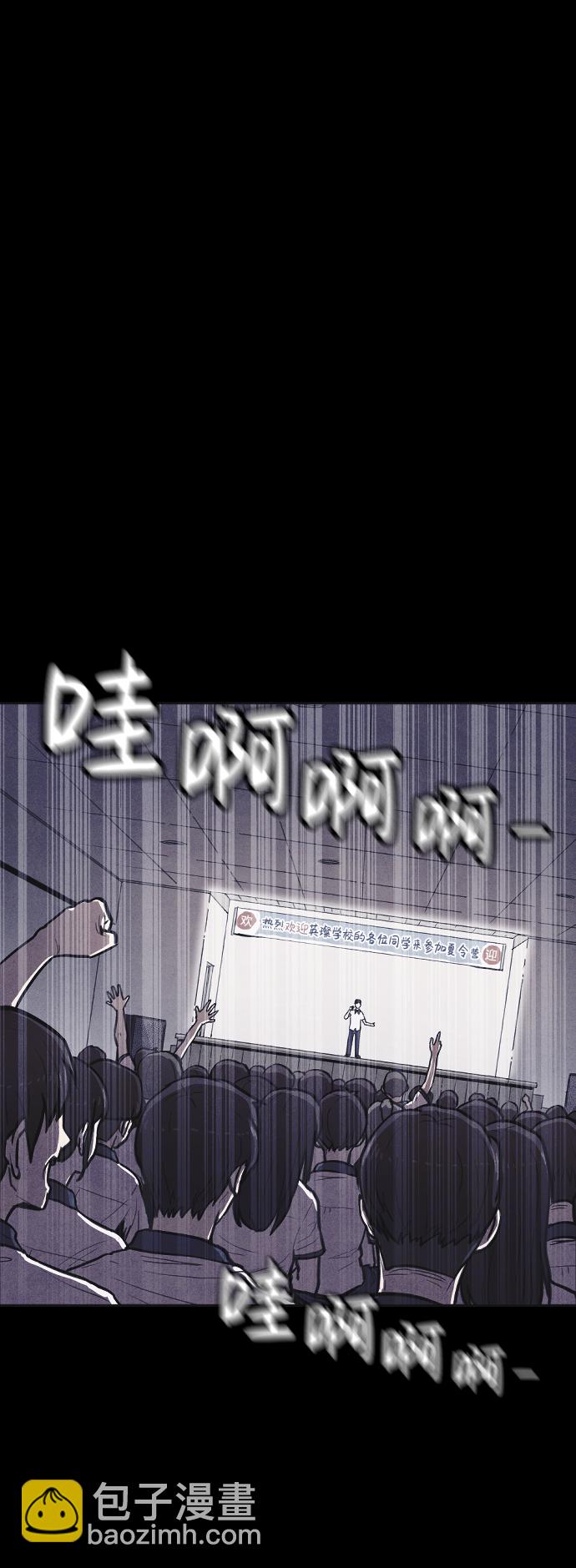 第4话20