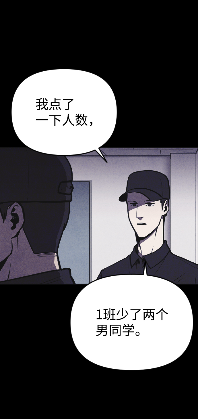第4话26