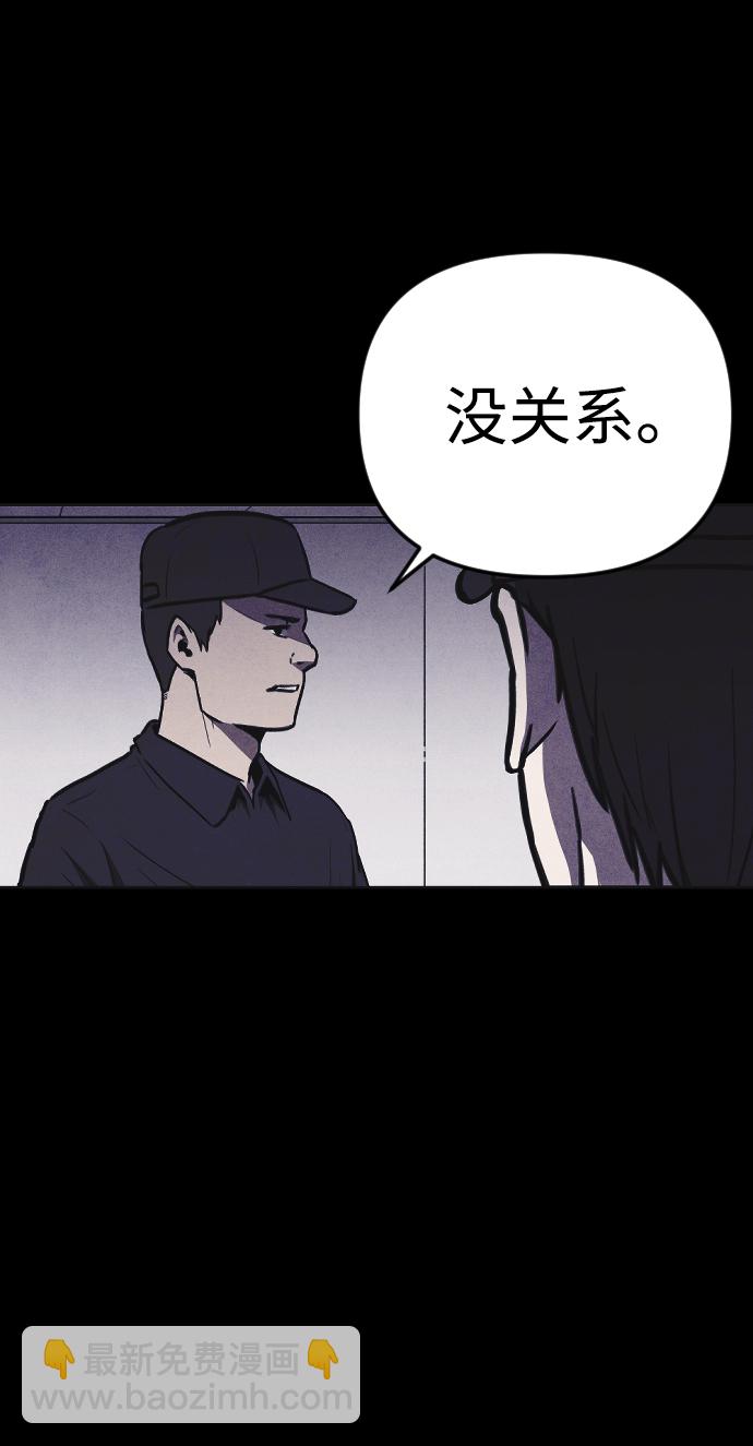 第4话29