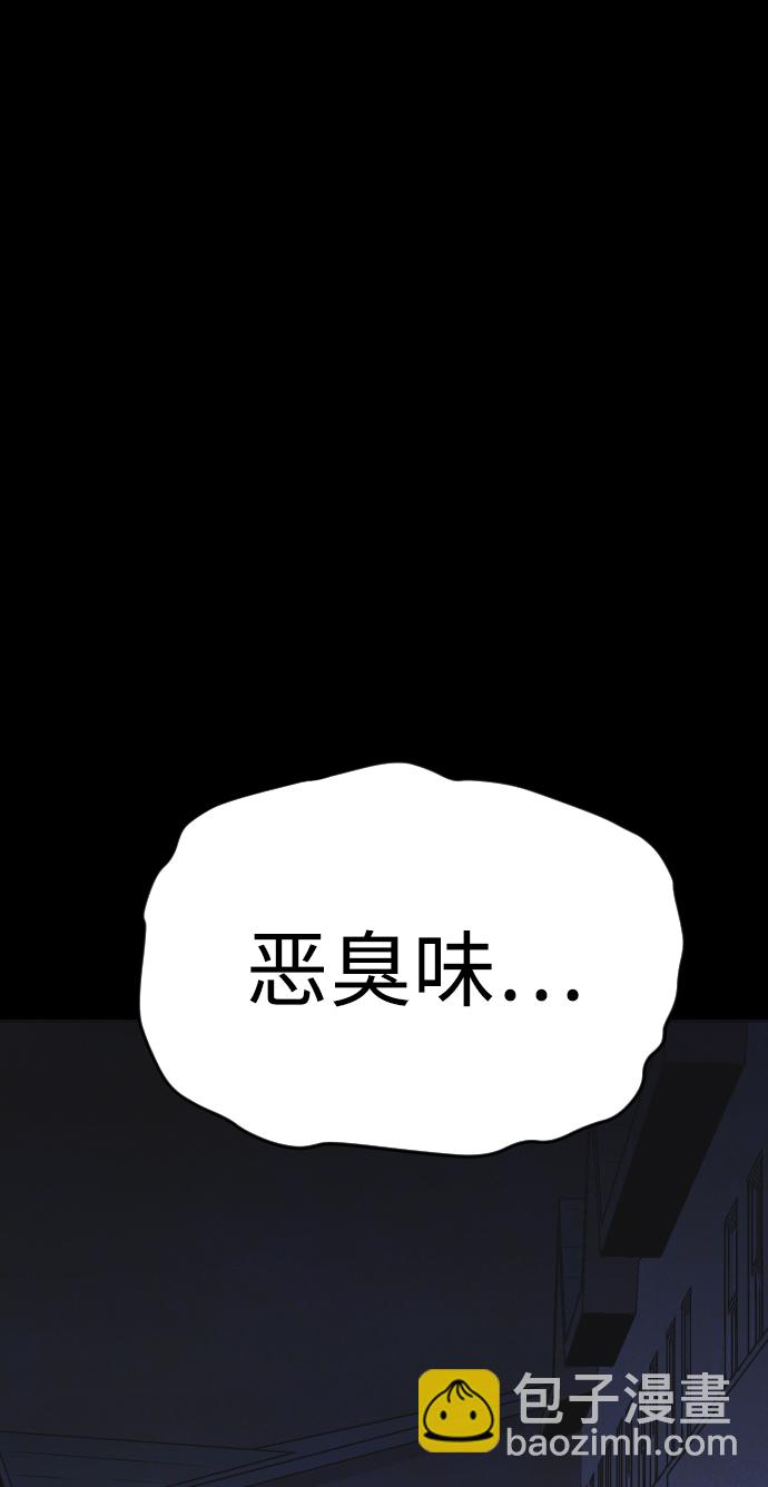 第4话3