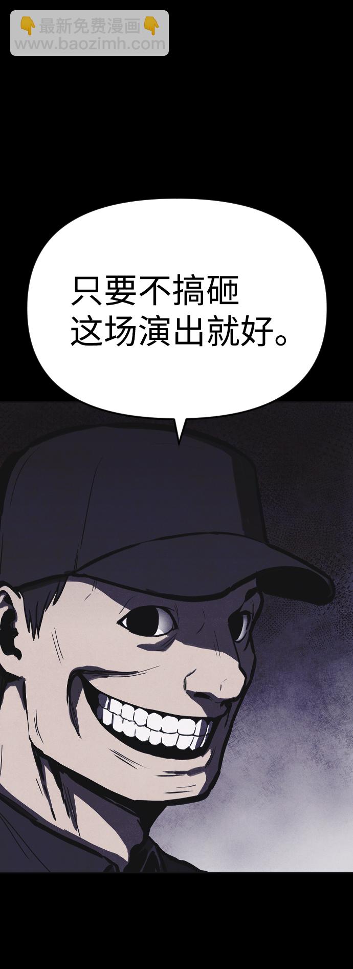 第4话30