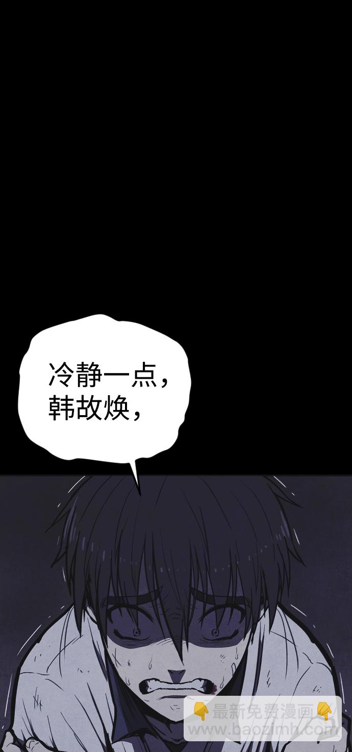 第4话41