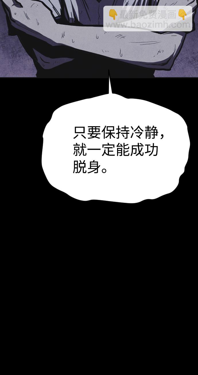 第4话42