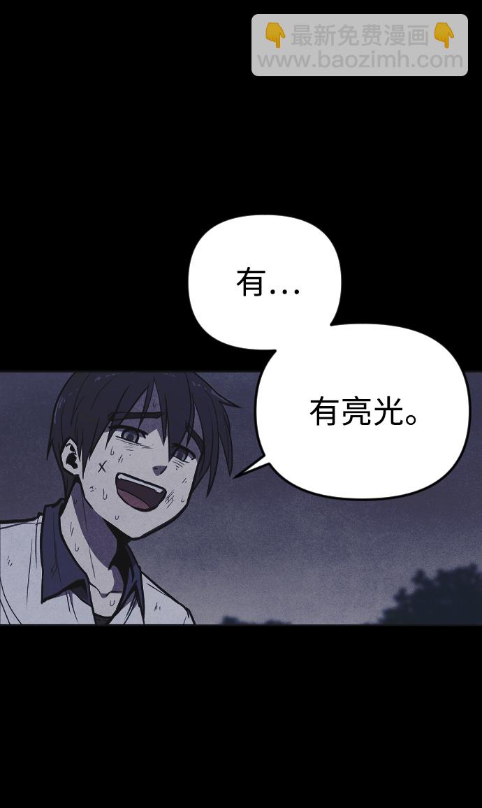 第4话54