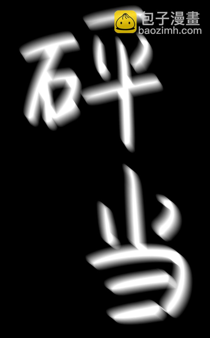 第4话76