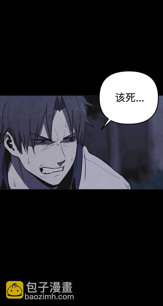 第4话80