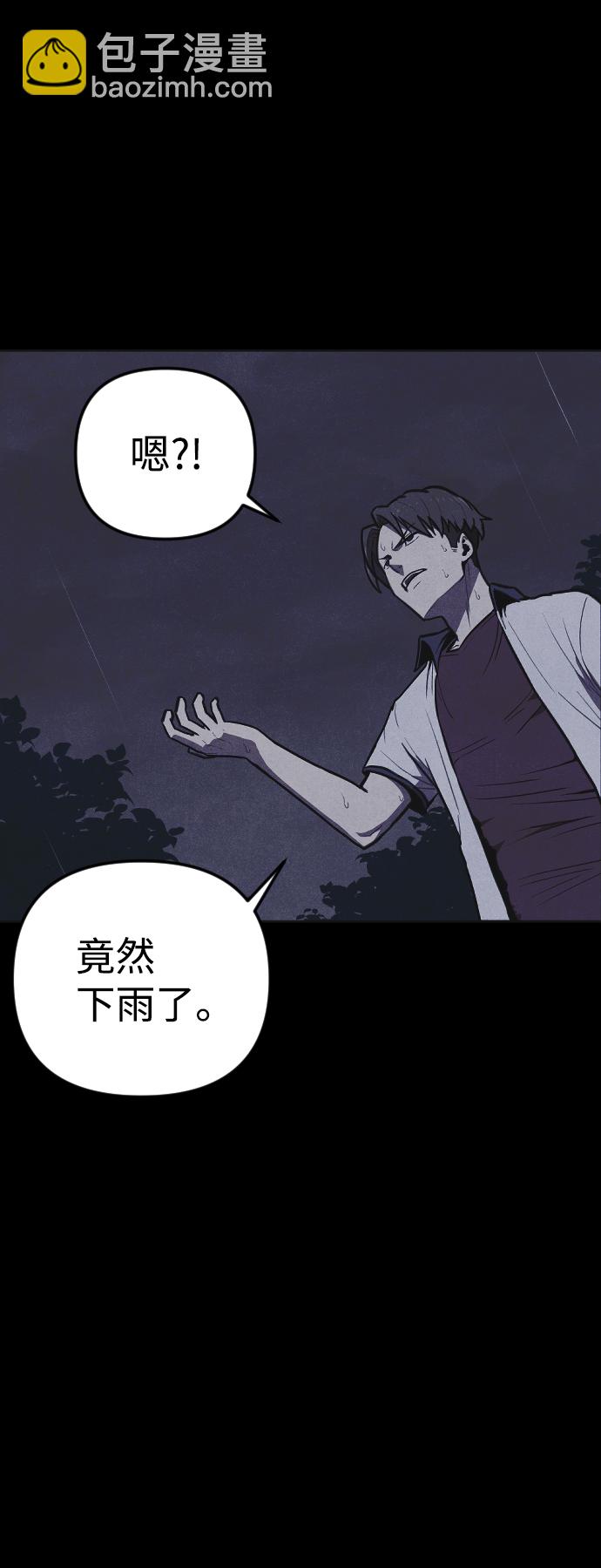 第4话82