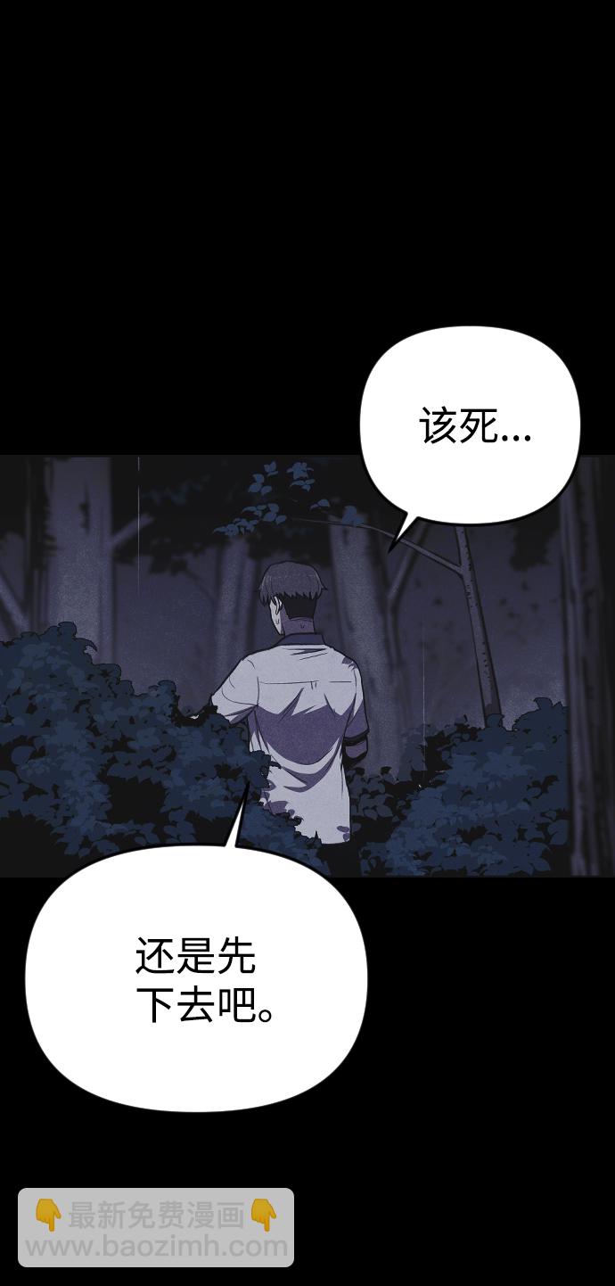 第4话83