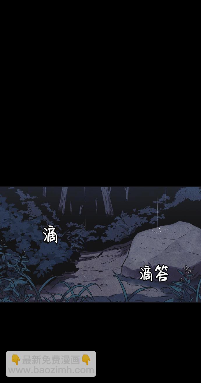 第4话84