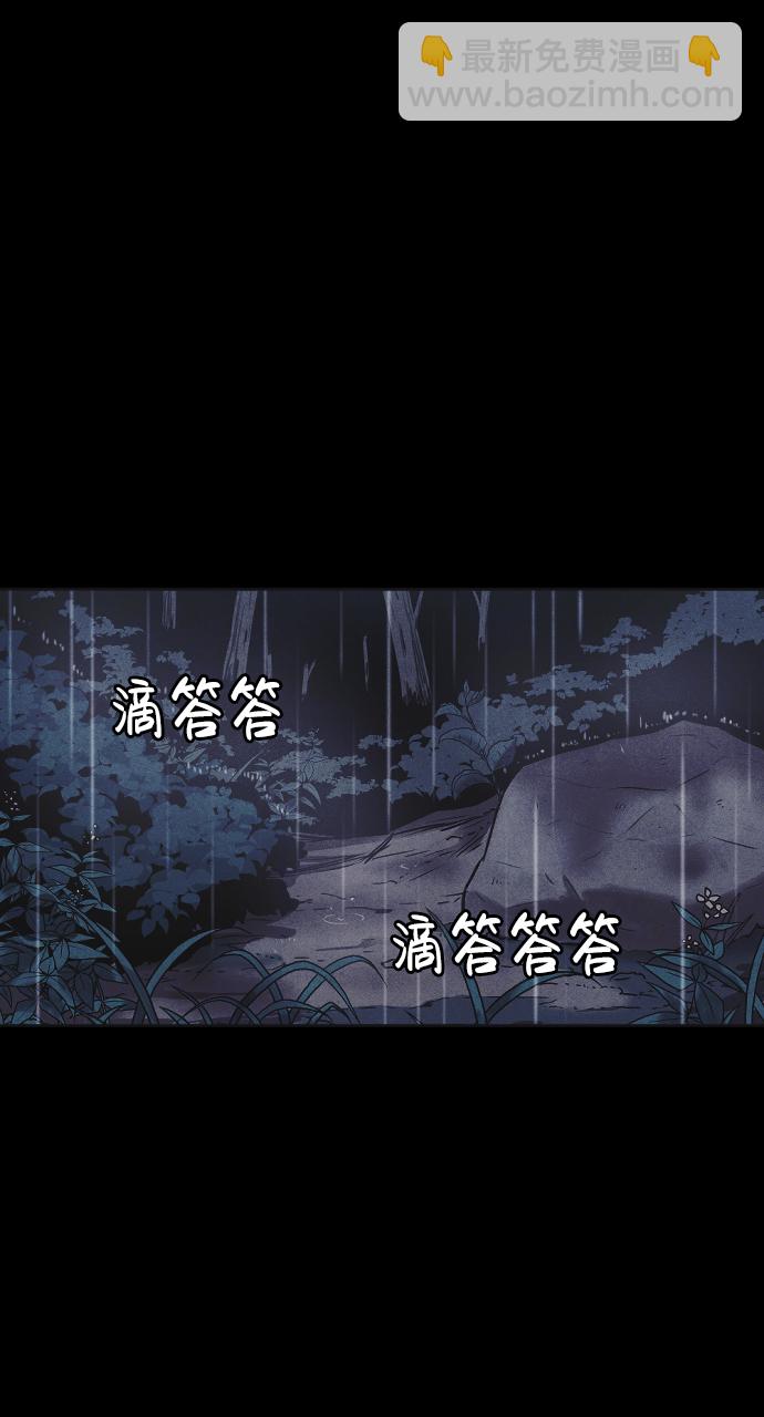 第4话85