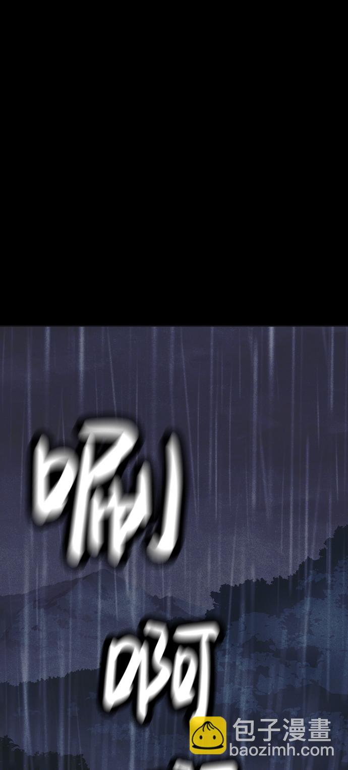 第4话86