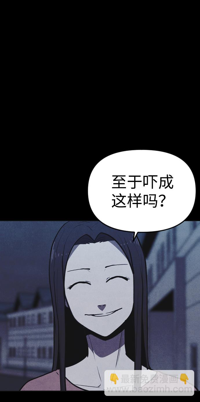 第4话9