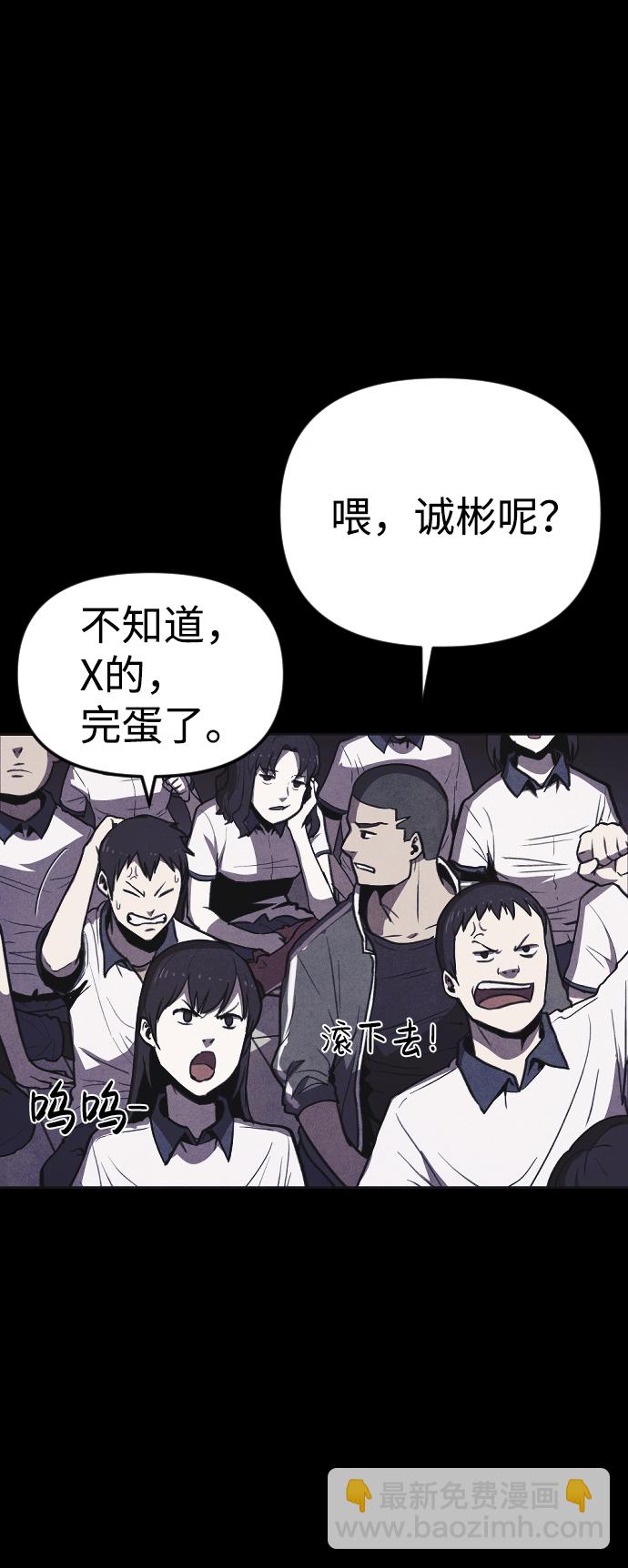 第4话93