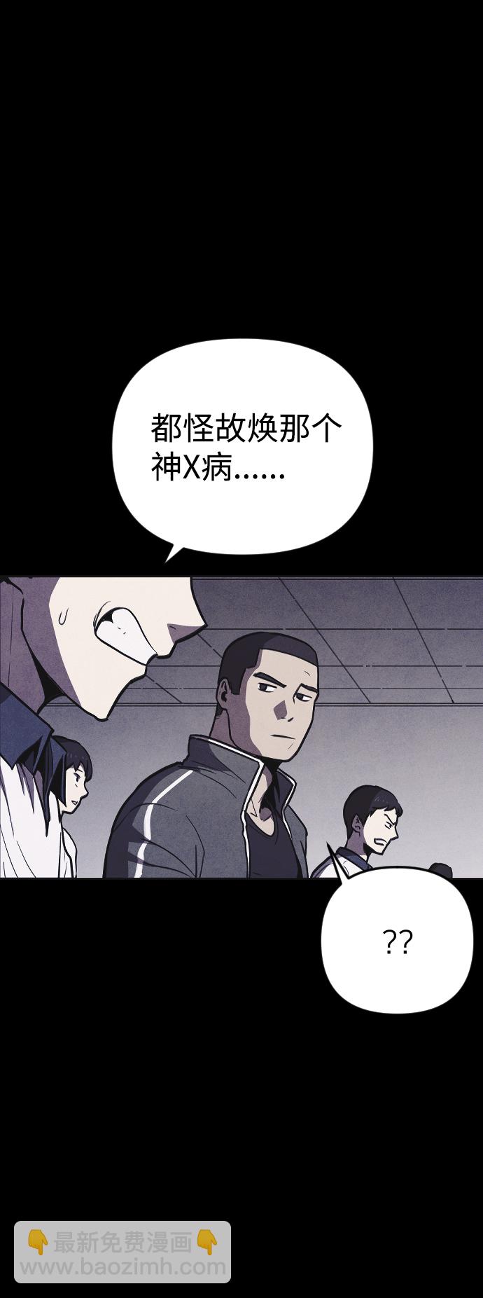 第4话94