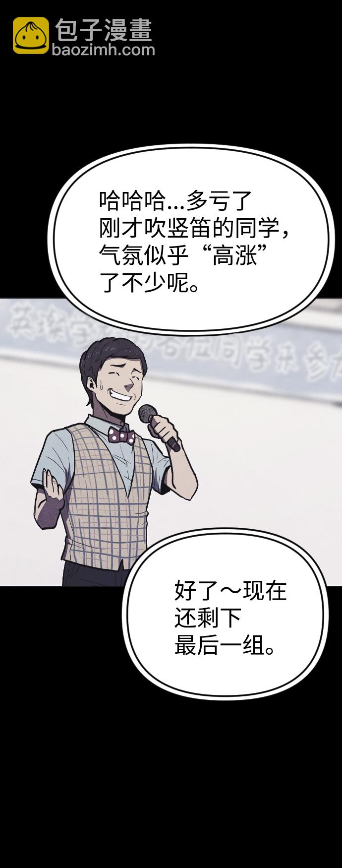 第4话95