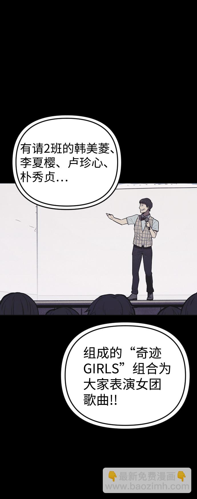 第4话96