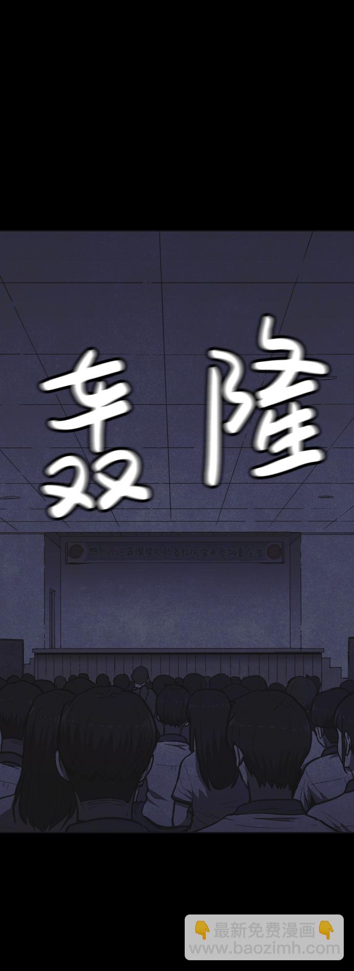 第4话99