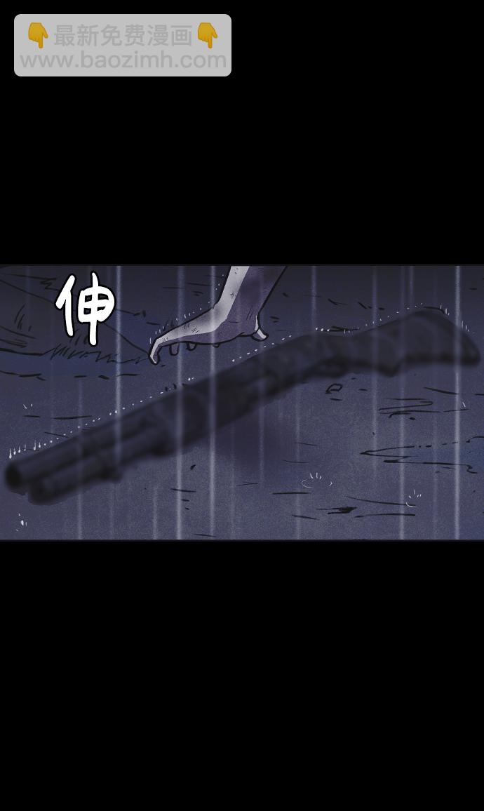 第5话10