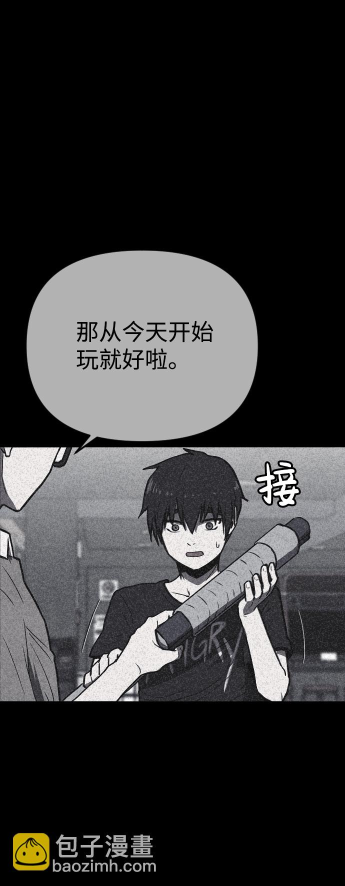 第5话100