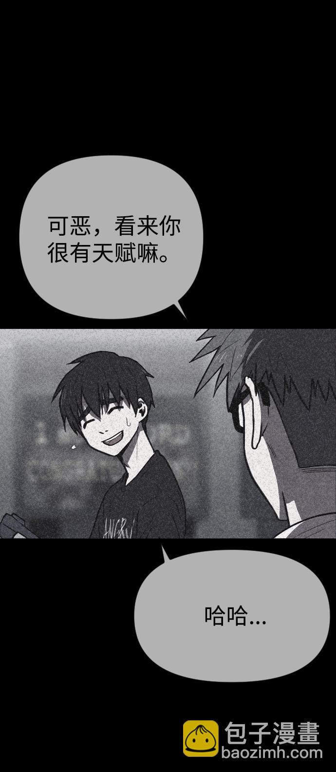 第5话110