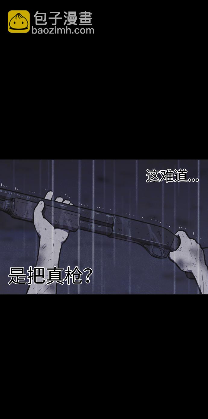 第5话13