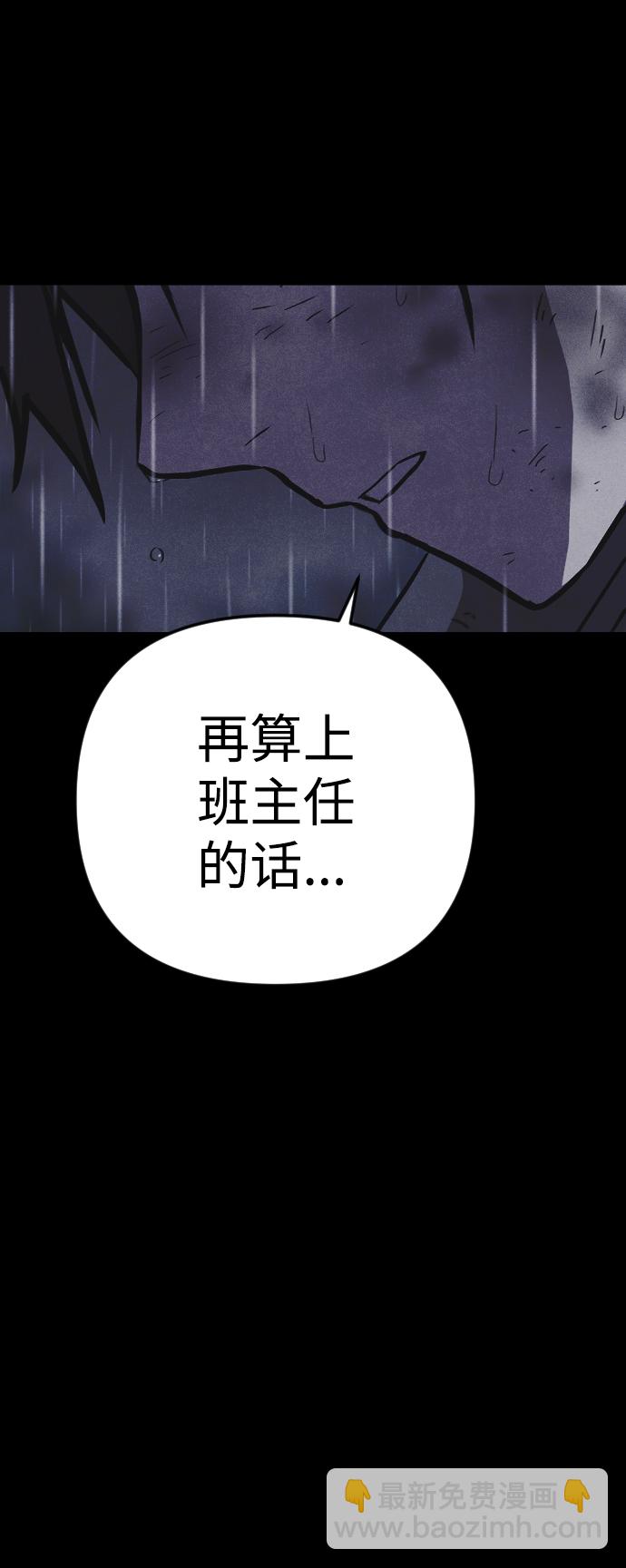 第5话138