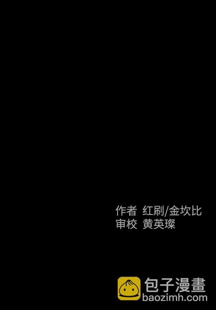 第5话140