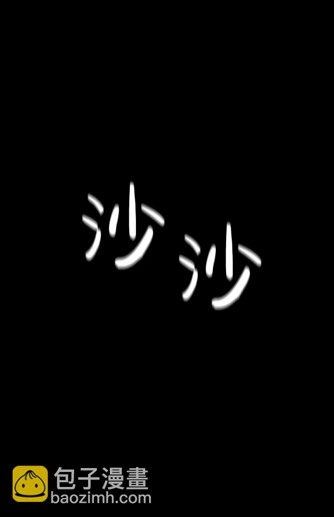 第5话23