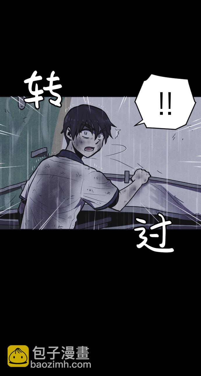 第5话24