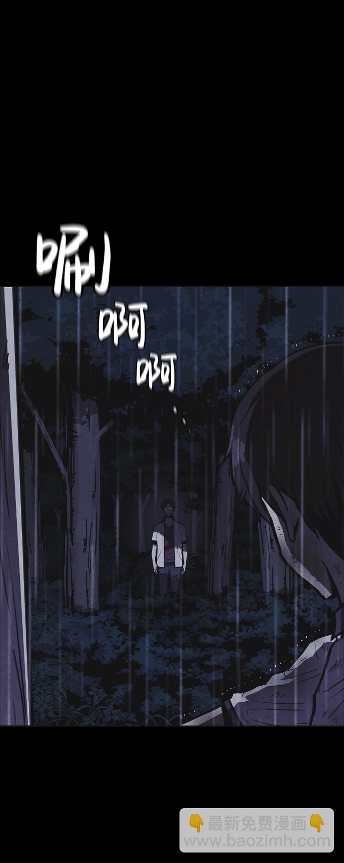 第5话26