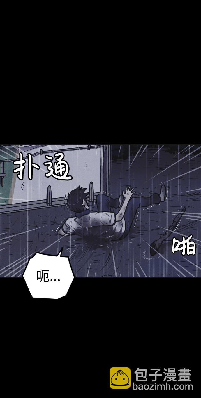 第5话29