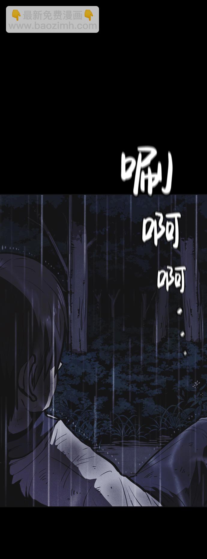 第5话32