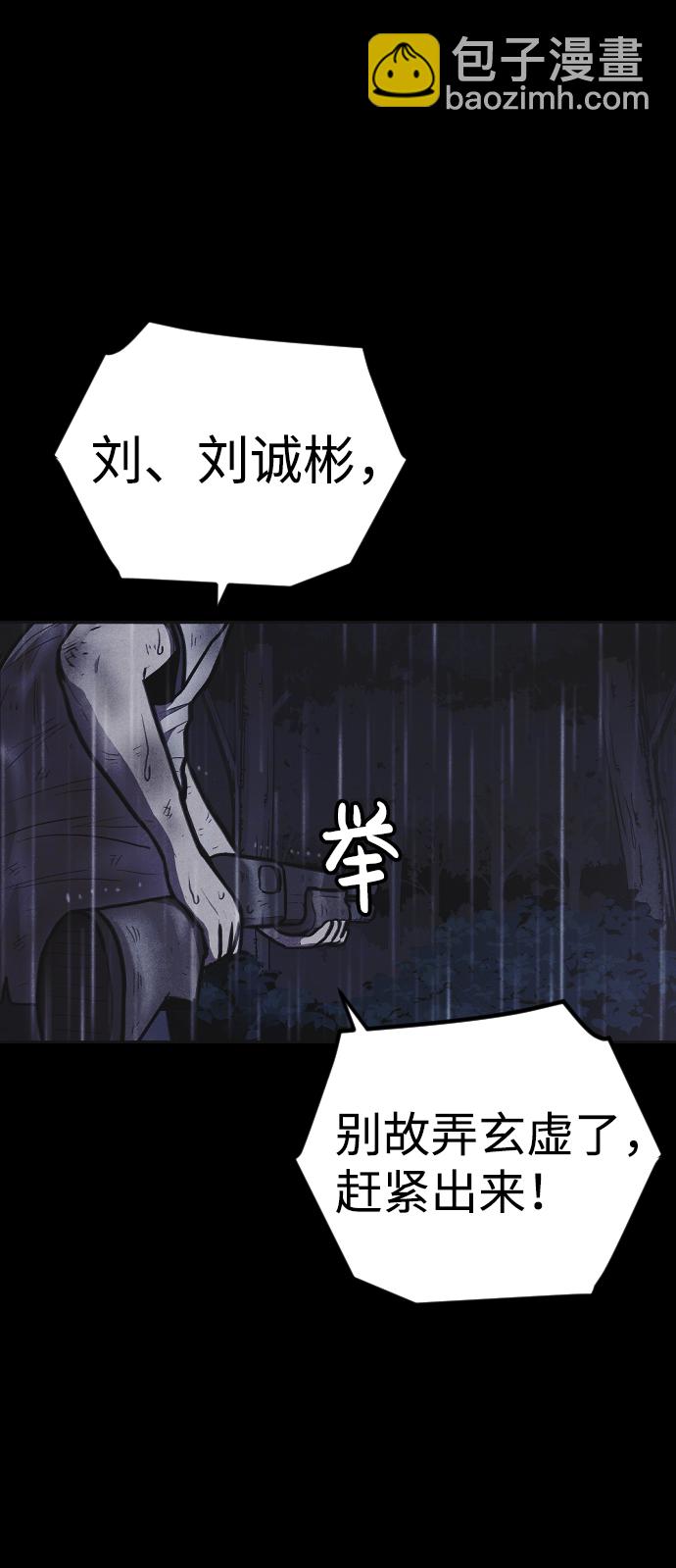 第5话36