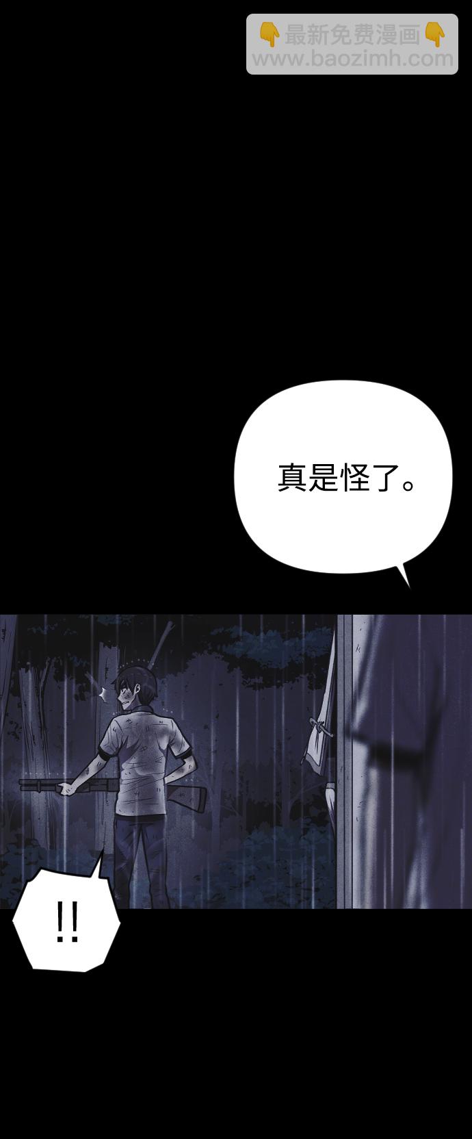 第5话41