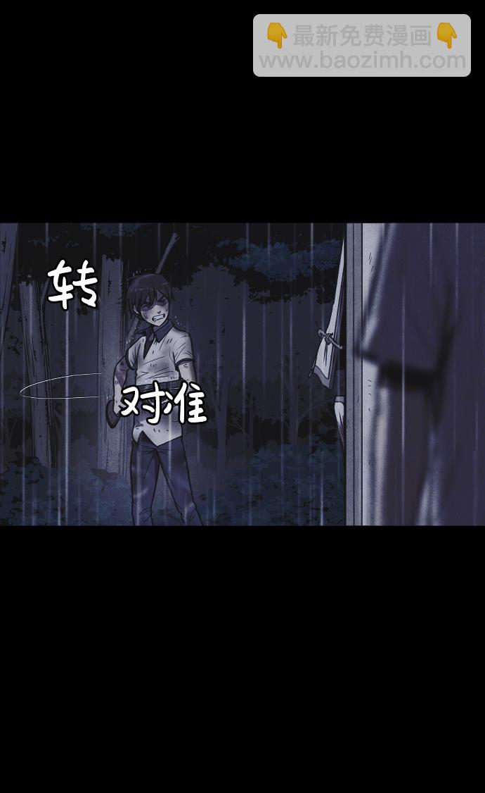 第5话42