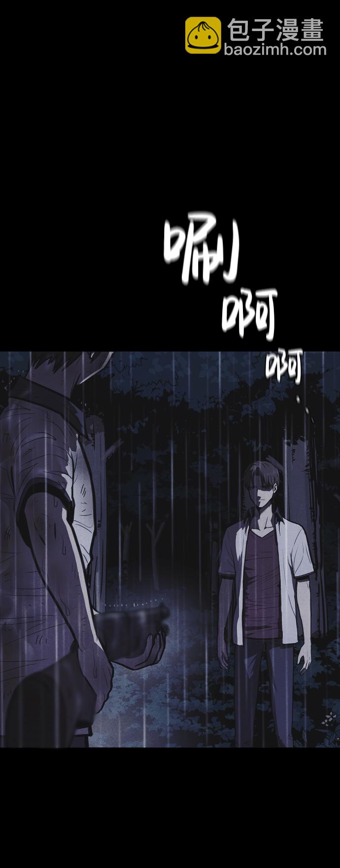 第5话43