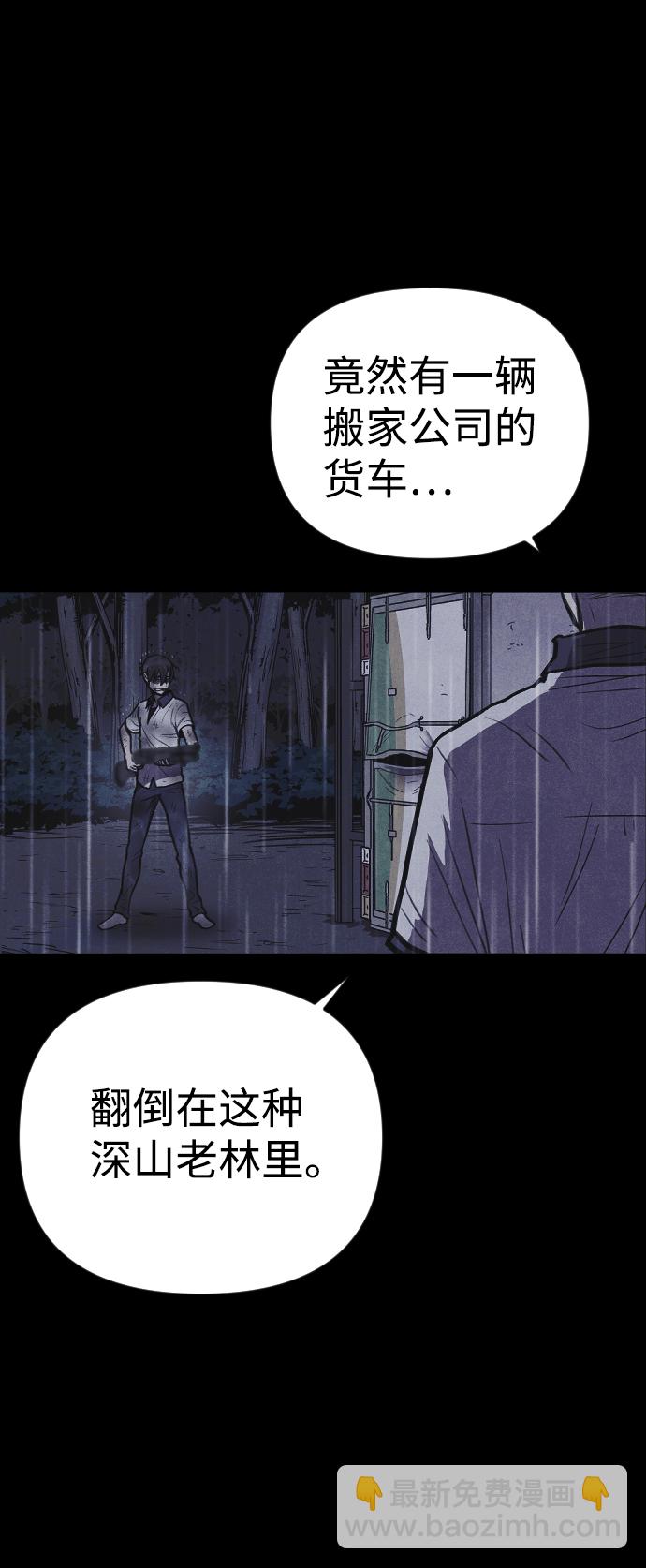 第5话45