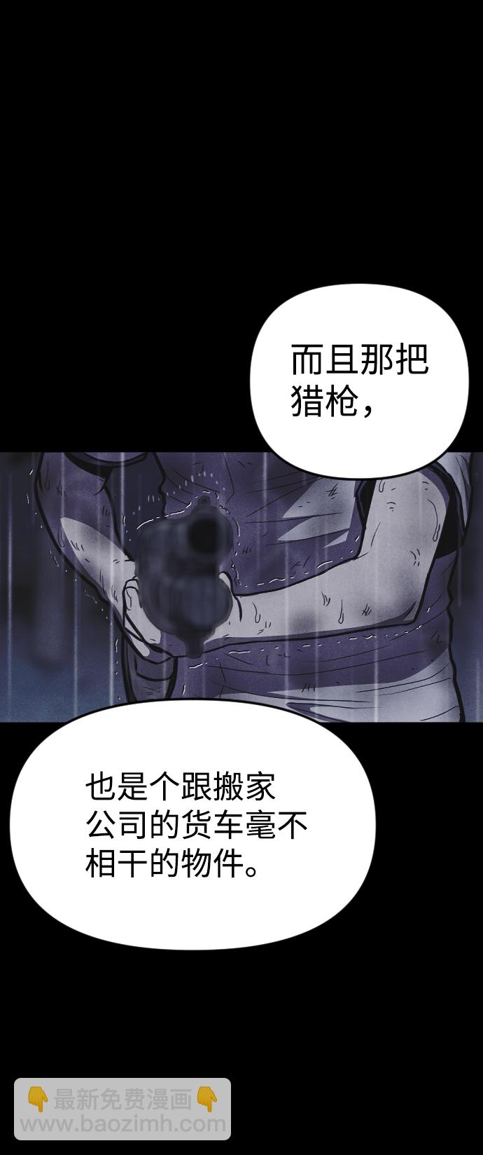 第5话51