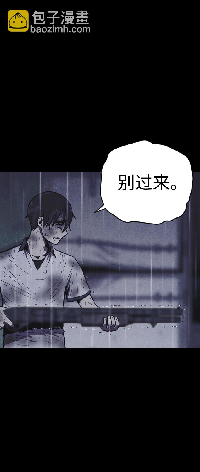 第5话54