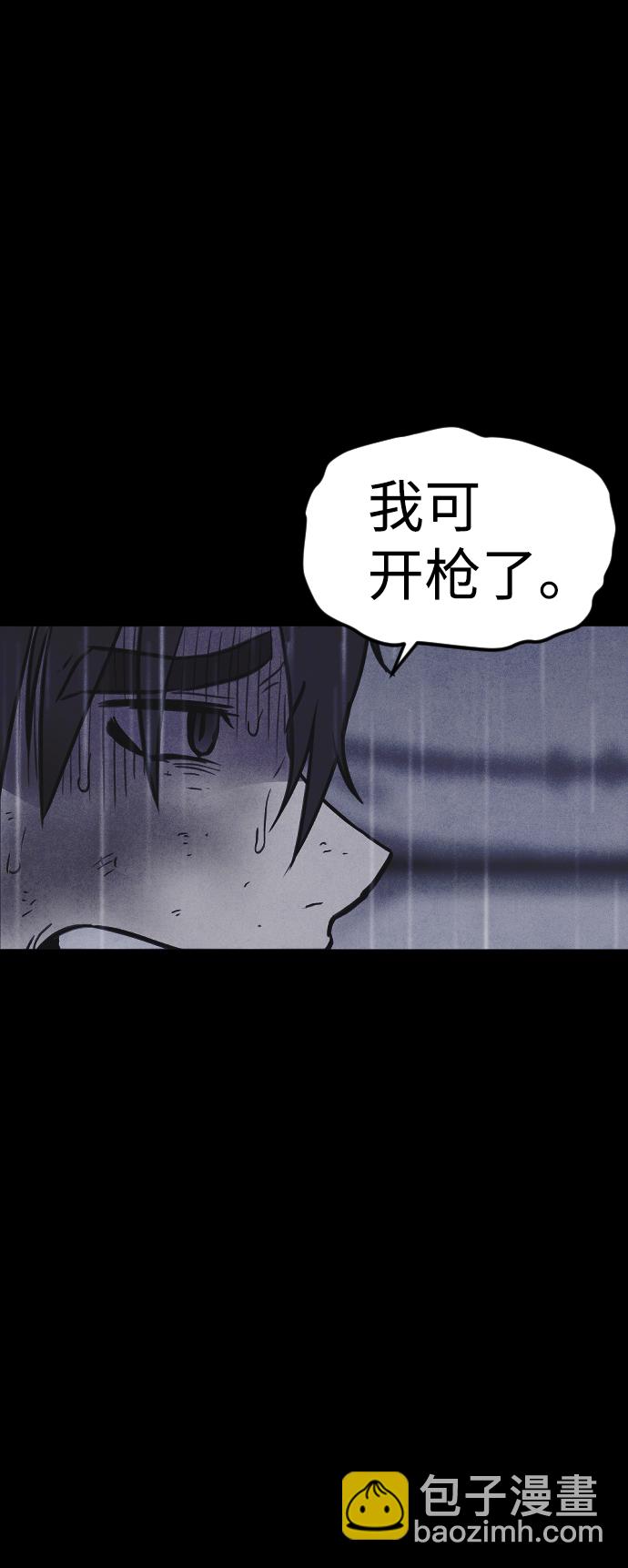 第5话56