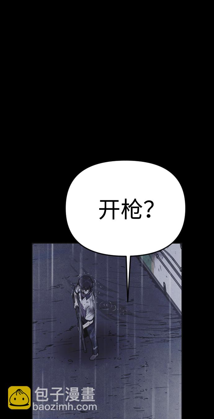 第5话57