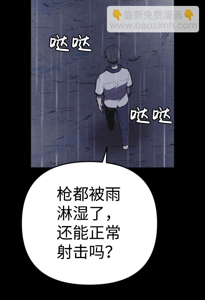 第5话58