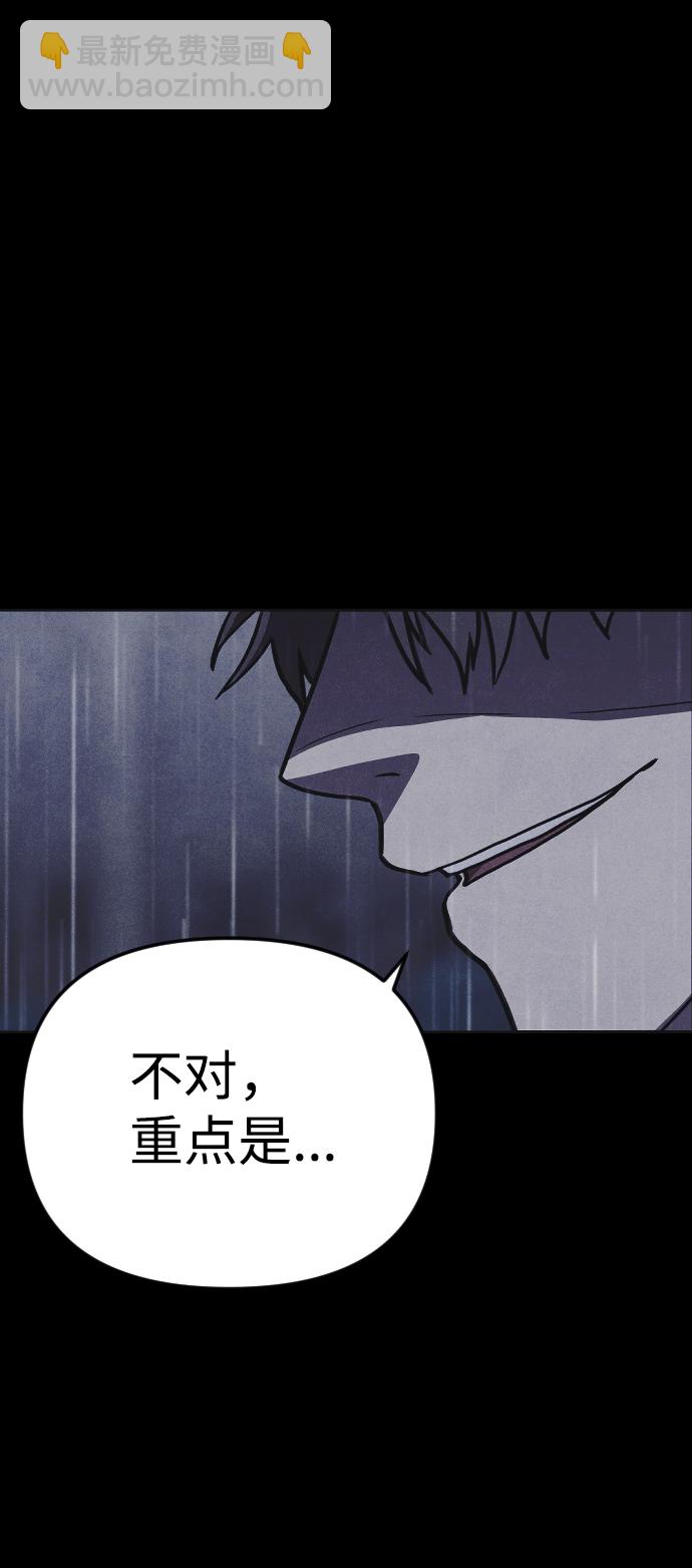 第5话59