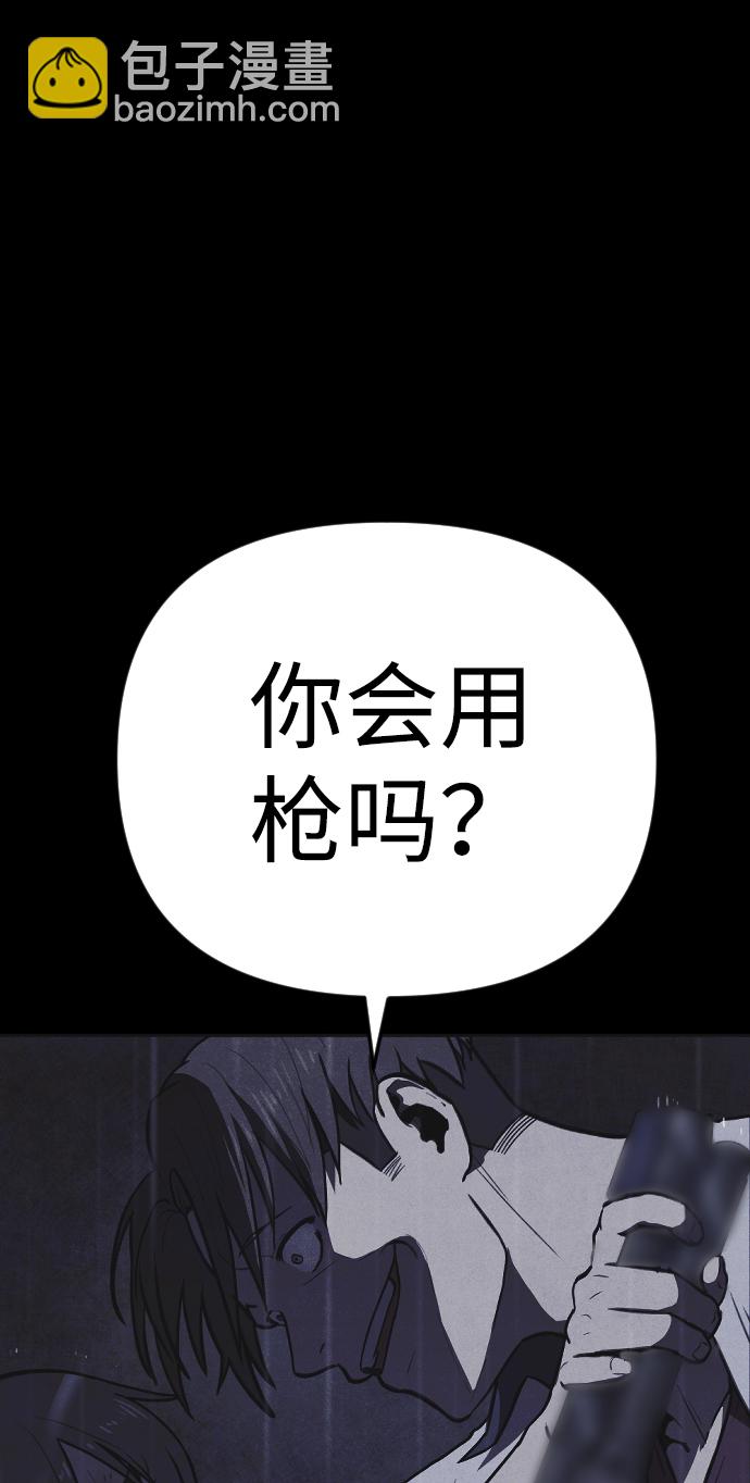 第5话60