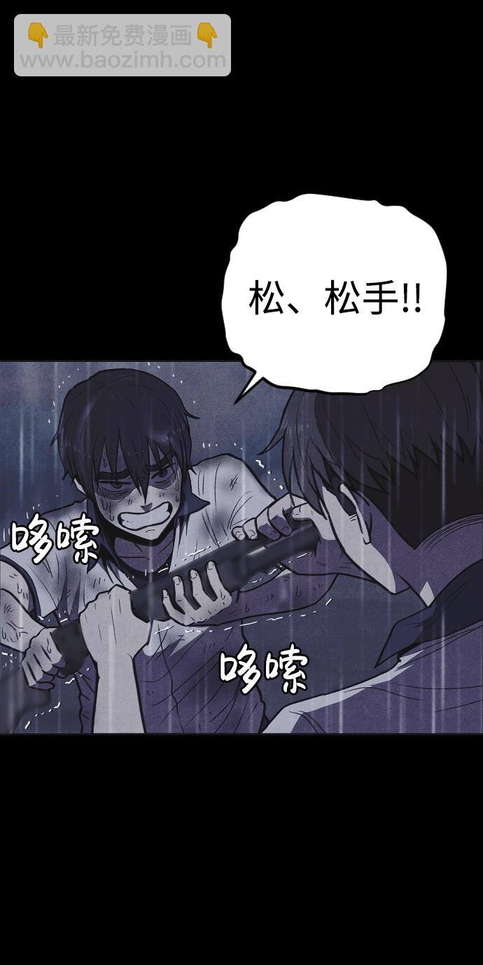 第5话64